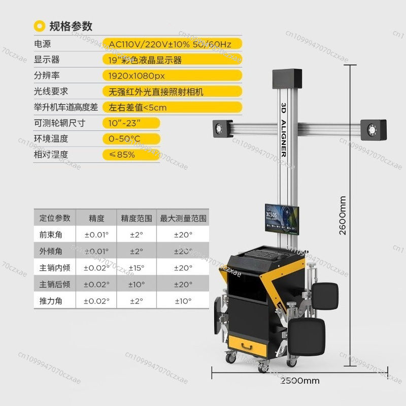 XC505 3D Wheel Alignment Machi - đánh giá và giá Wheel Alignment Machine